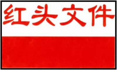 關(guān)于增加贈品套裝的通知